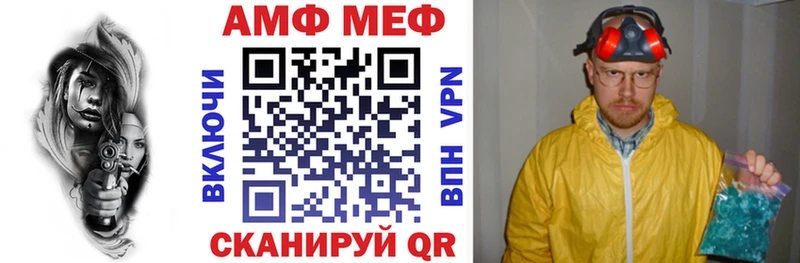 купить   omg ссылки  Амфетамин Розовый  Тайшет 