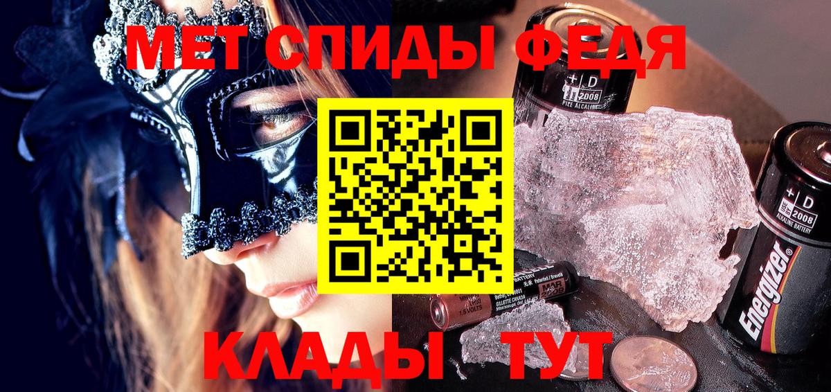 АМФ 98% Тайшет