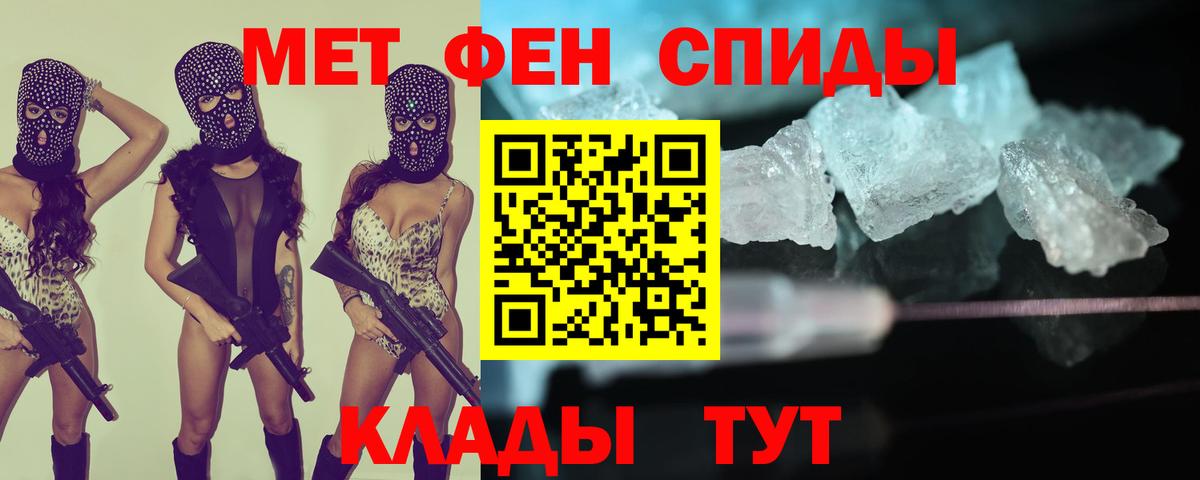 Amphetamine 97%  Вход с VPN  Amphetamine  Тайшет 