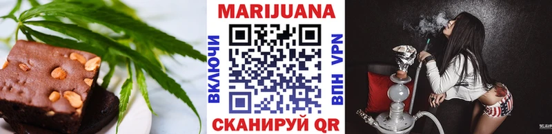 Печенье с ТГК конопля Тайшет