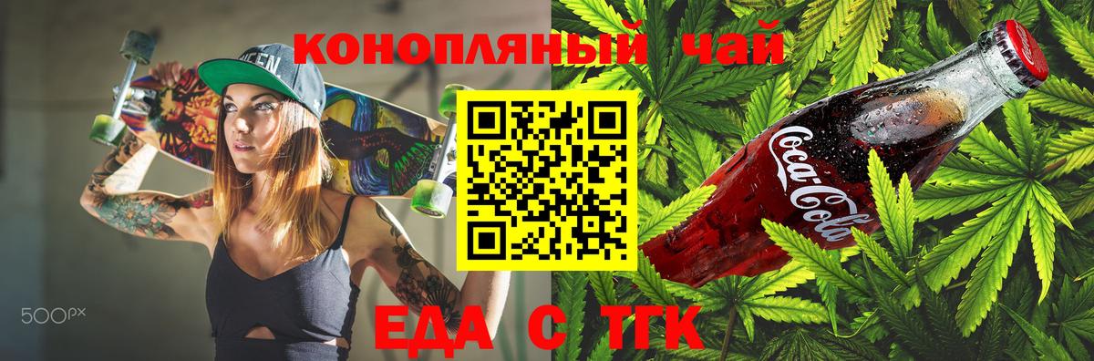 Героин Тайшет
