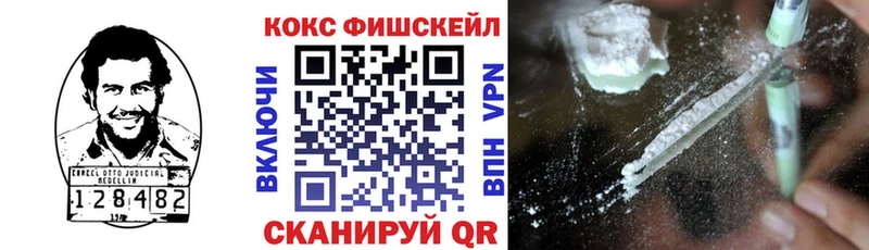 Кокаин Перу  Тайшет 