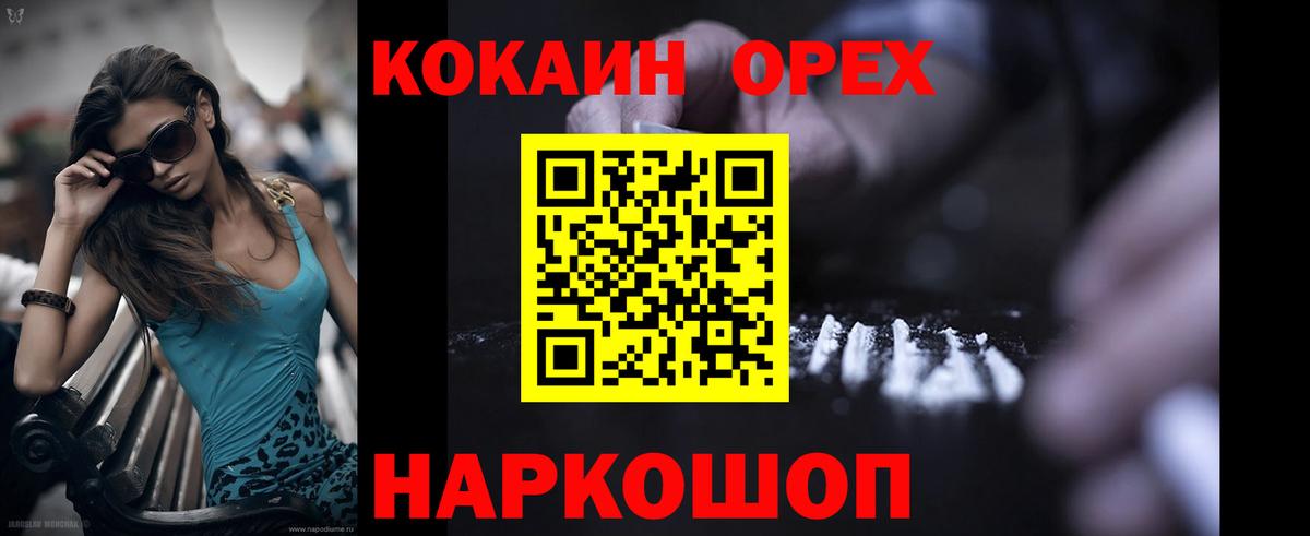 Cocaine 99%  COCAIN  Тайшет  Кокаин 98% 