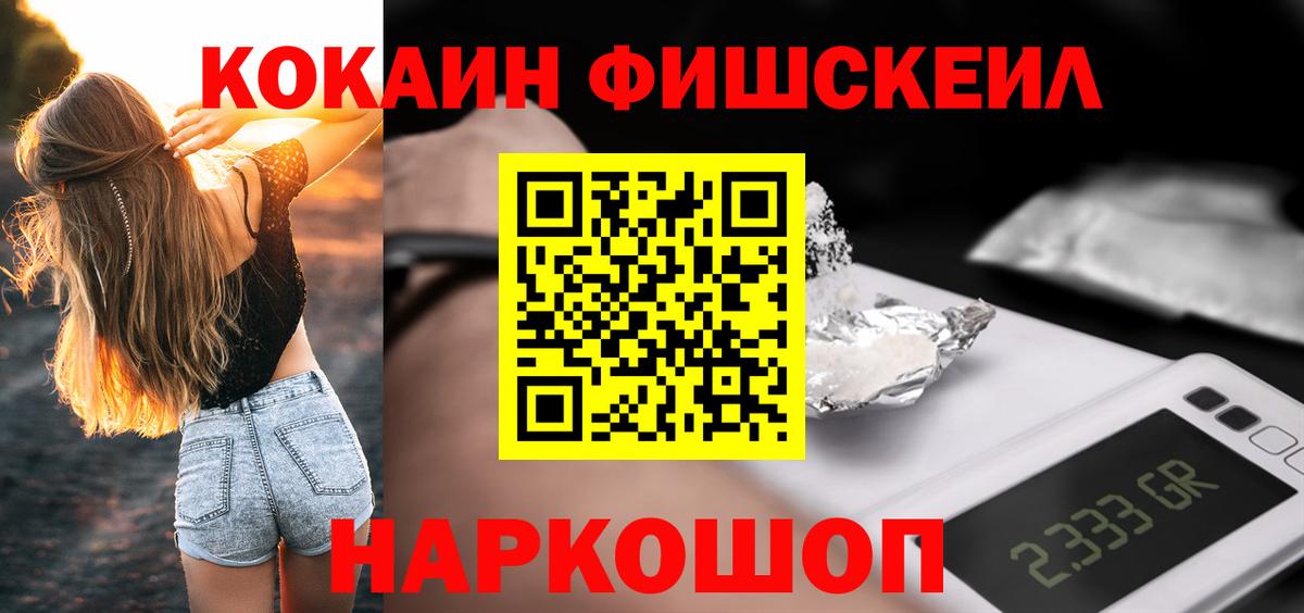 Бошки Шишки  NBOMe  Вход с VPN  Кокаин  Тайшет  ЭКСТАЗИ  Меф МЯУ МЯУ  Гашиш  Меф кристаллы 