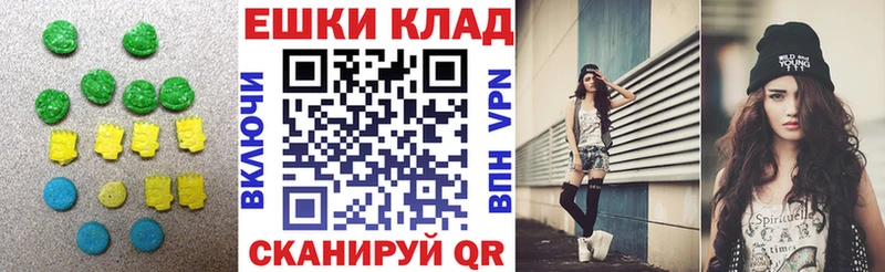 ЭКСТАЗИ Cube  OMG tor  Тайшет 