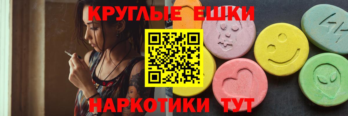 Тайшет  Ecstasy  Экстази диски  Вход с VPN  даркнет как зайти  Экстази 99% 
