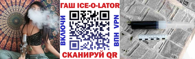 мега ТОР  Тайшет  ГАШ убойный  купить  сайты 