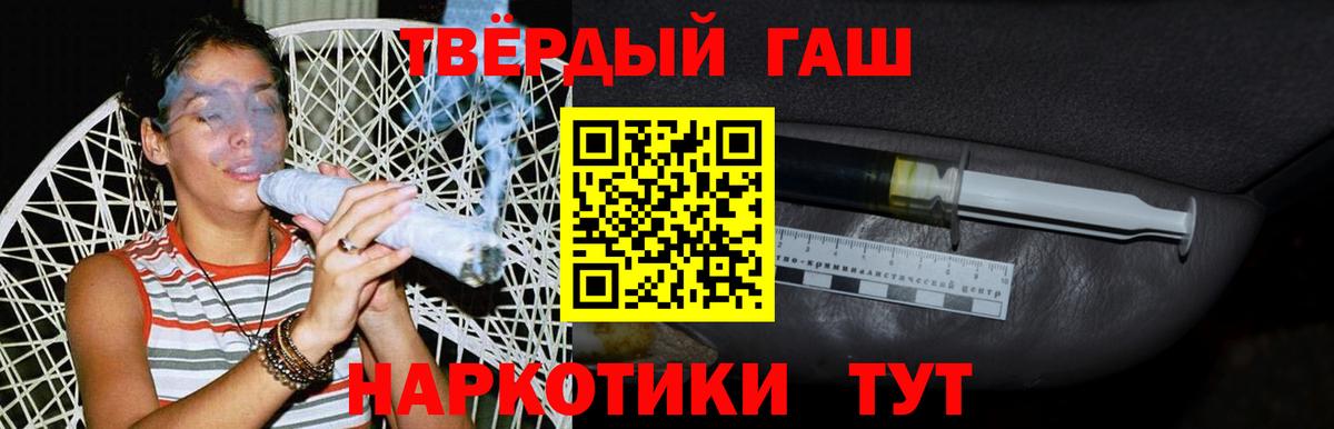 ГАШ Изолятор Тайшет