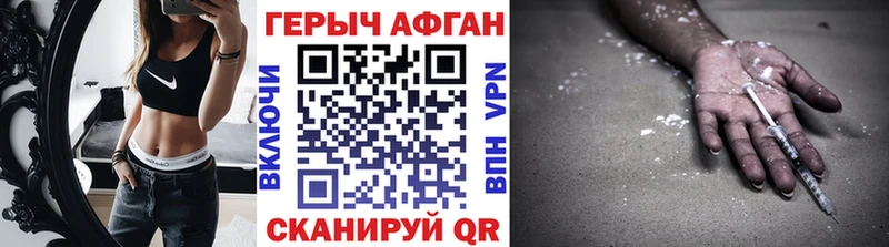 MEGA зеркало  Тайшет  ГЕРОИН хмурый 