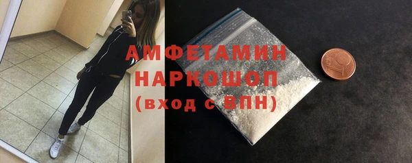 мет Магас