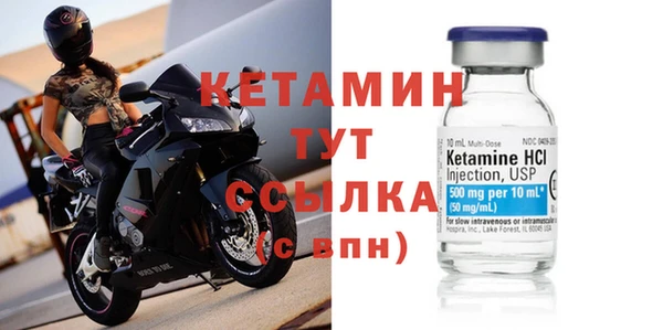 кристаллы Майский