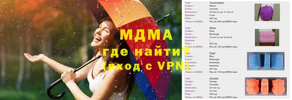 мет Магас