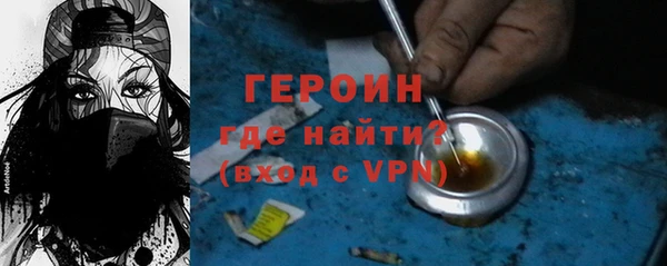 MDMA Осташков