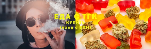 кристаллы Майский