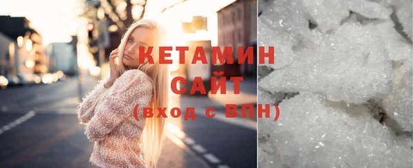 мет Волосово
