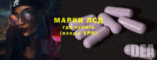 кристаллы Майский