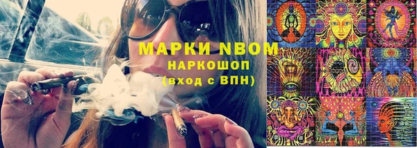 марки lsd Алагир