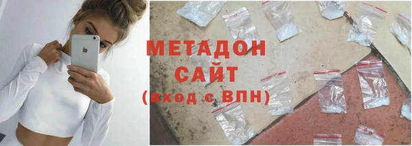 мет Магас
