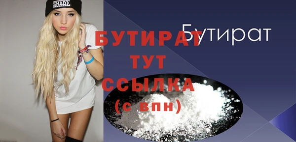 мет Алапаевск