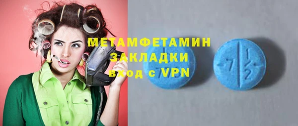 кристаллы Майский