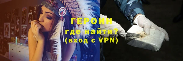 мет Магас