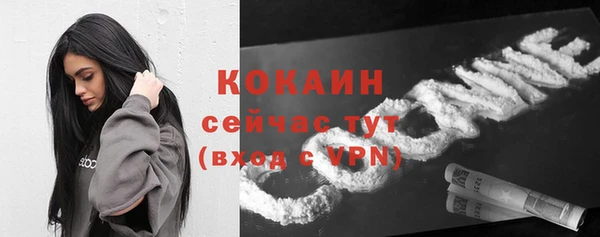 кристаллы Майский