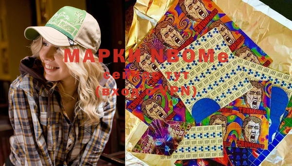 кристаллы Майский