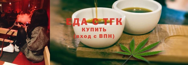 кристаллы Майский