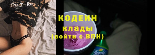 кристаллы Майский