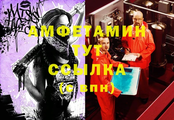 мефедрон Остров