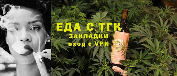 кристаллы Майский