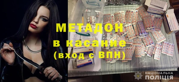 амф Магадан