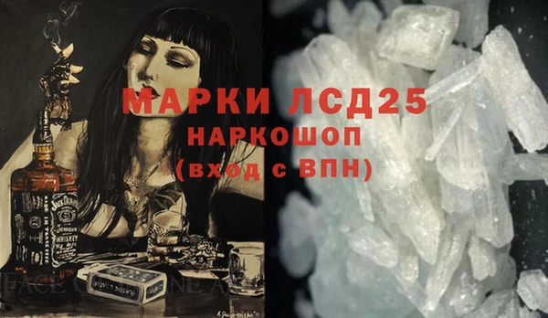 кристаллы Майский