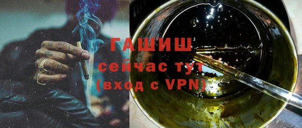 мет Магас
