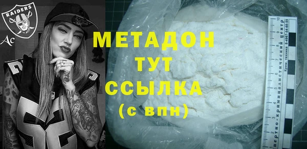 амф Магадан