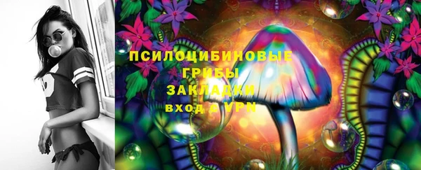 кристаллы Майский