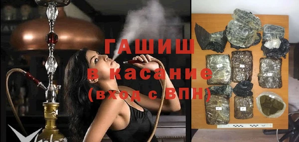 мет Магас