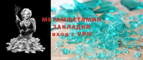 кристаллы Майский