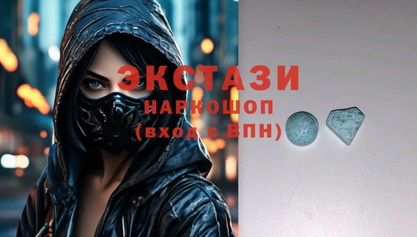 кристаллы Майский