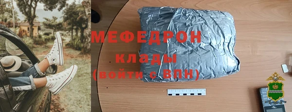 мет Магас