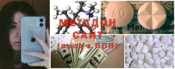 мет Магас