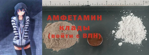 кристаллы Майский