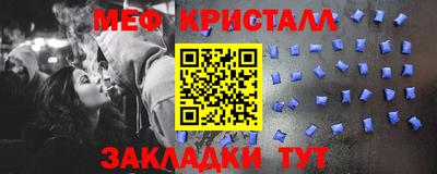 бутик Донецк