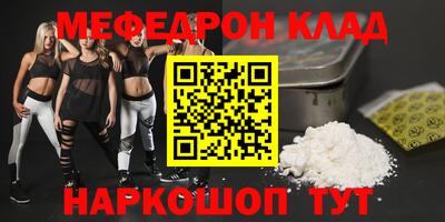 синтетический гашиш Донской