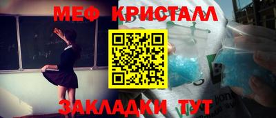 бутик Донецк