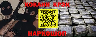 гашик Абинск