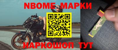 синтетический гашиш Донской