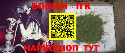 синтетический гашиш Донской