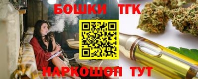 синтетический гашиш Донской