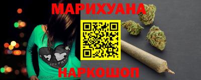 синтетический гашиш Донской